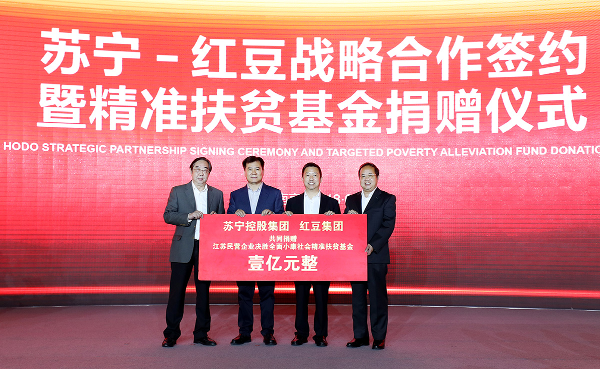 苏宁 恒峰g22签约1