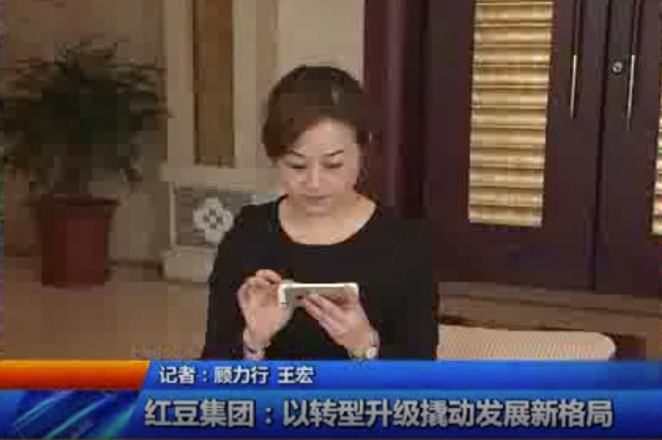 恒峰g22集团：以转型升级桥撬动发展新格局