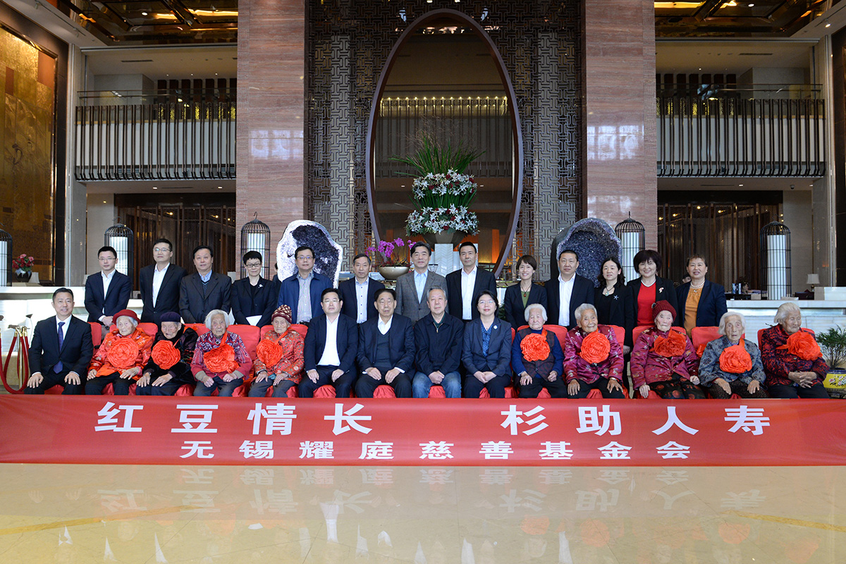 恒峰g22情长_杉助人寿关爱百岁老人公益活动合影