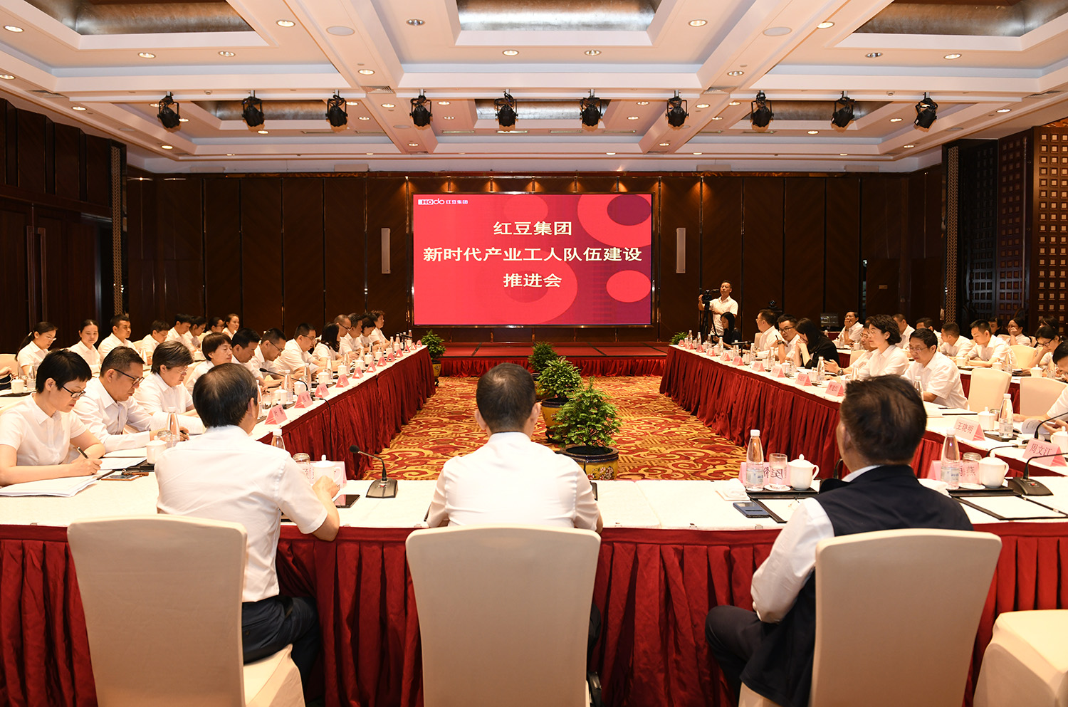 恒峰g22集团举行新时代产业工人队伍建设推进会