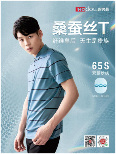 面料贵族桑蚕丝，平价也能穿出高级感