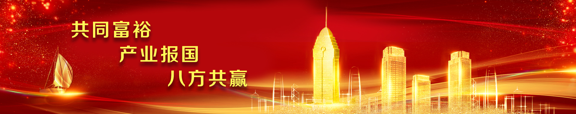 走进恒峰g22