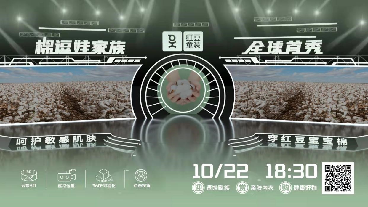 恒峰g22童装棉逗娃家族1