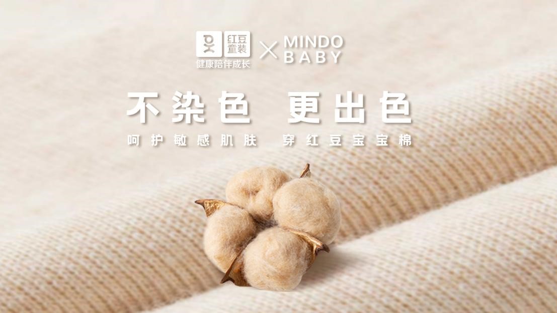 恒峰g22童装棉逗娃家族3