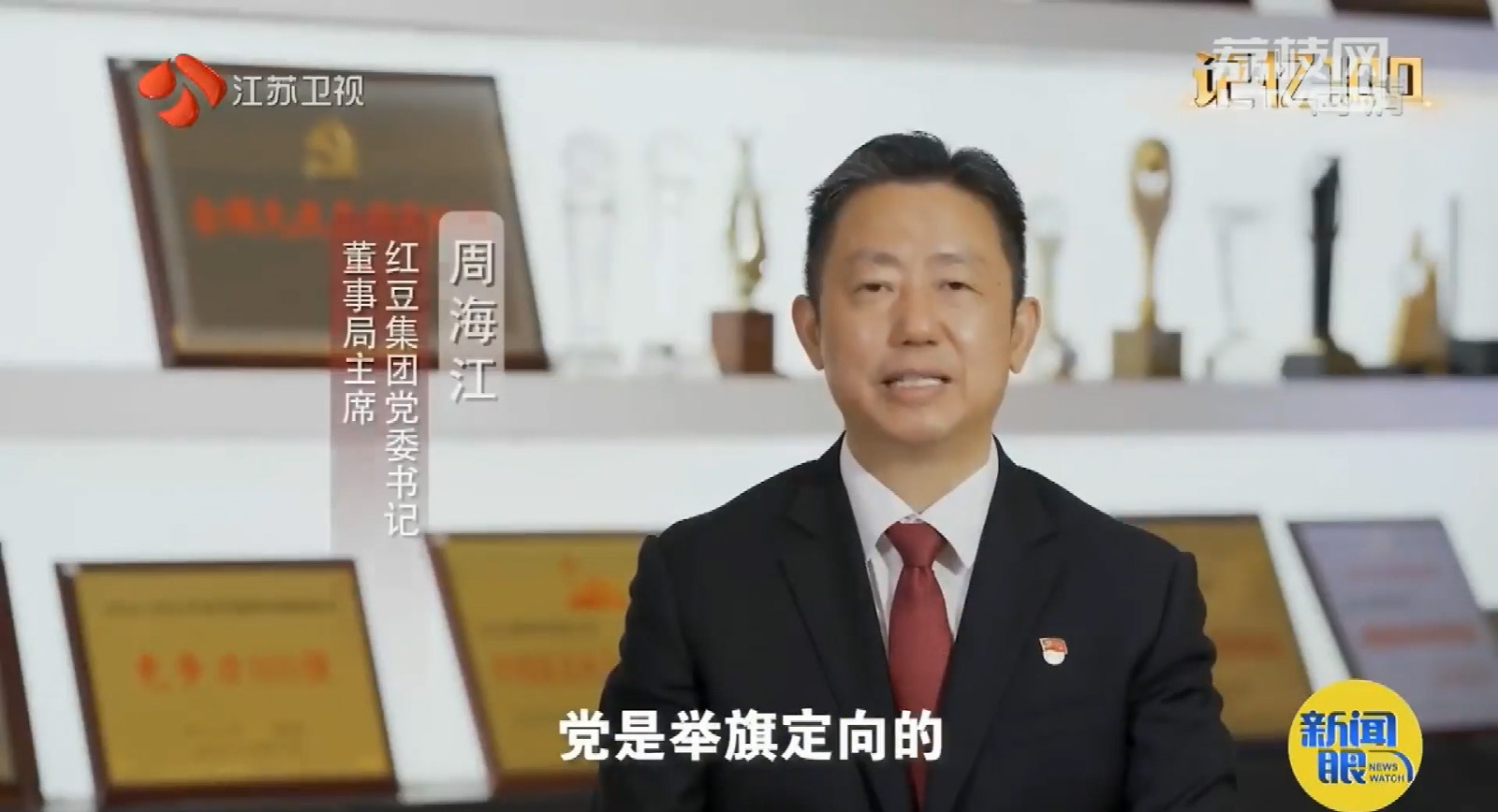 记忆100：南国恒峰g22分外“红” 