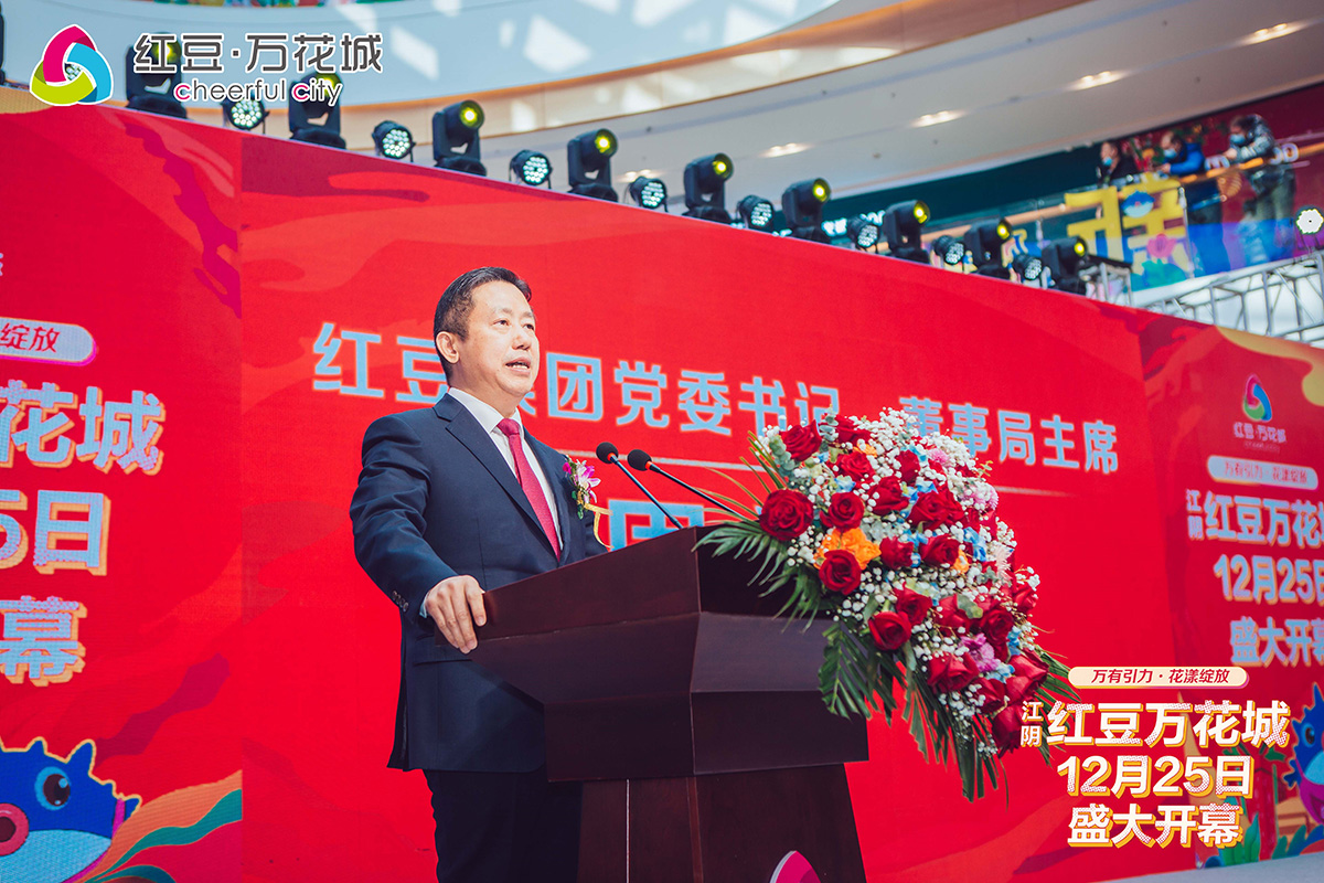 江阴恒峰g22万花城开业2