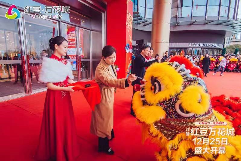 江阴恒峰g22万花城开业3