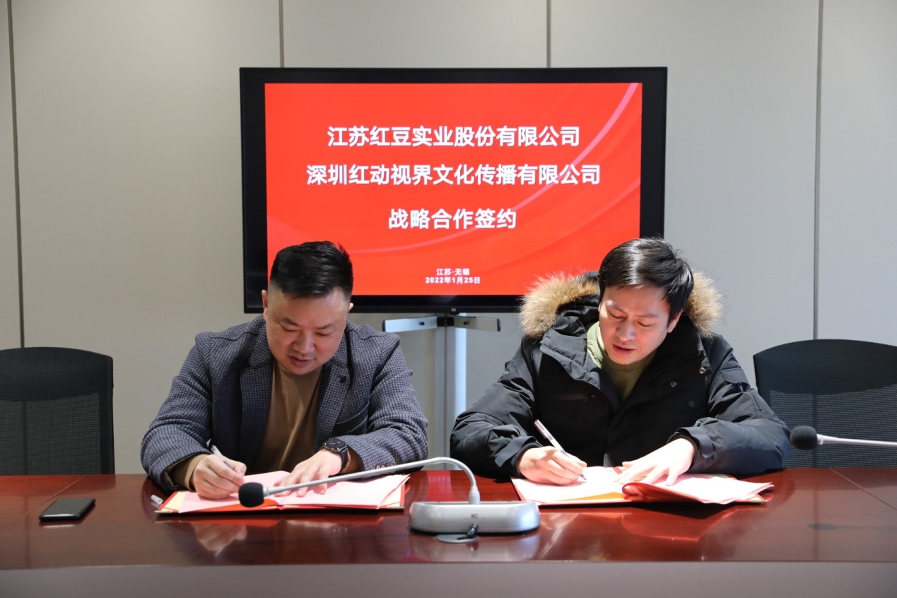 恒峰g22股份结盟红动视界1