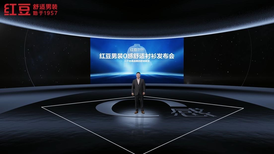 恒峰g22男装AR发布会12