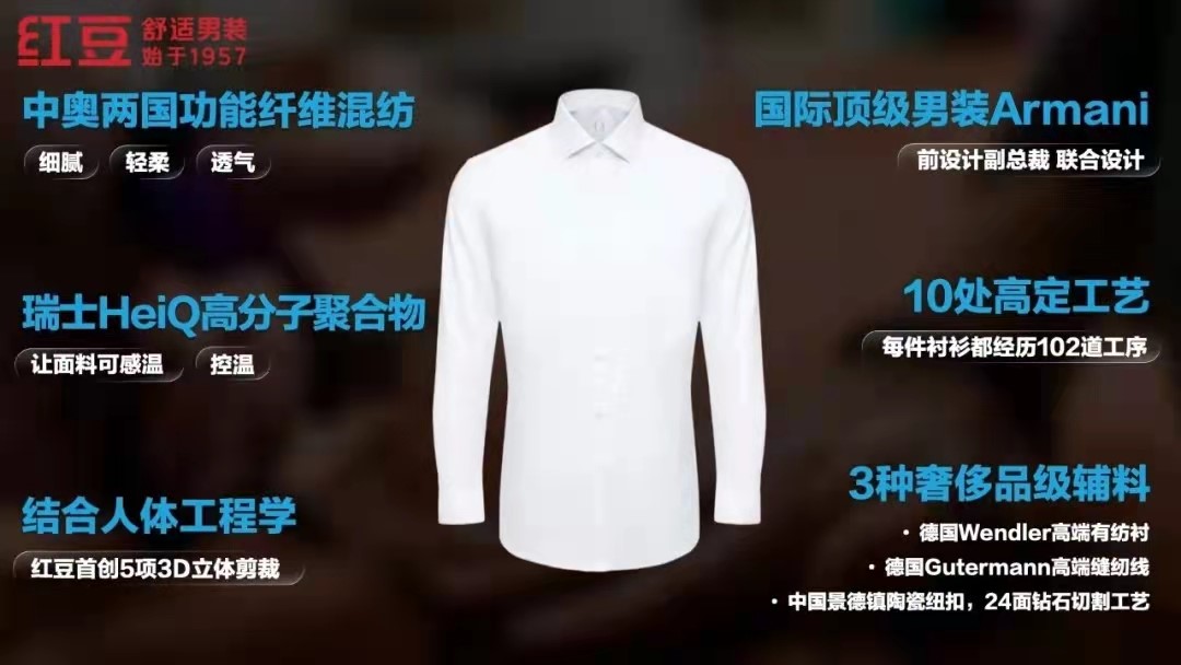 恒峰g220感衬衫5