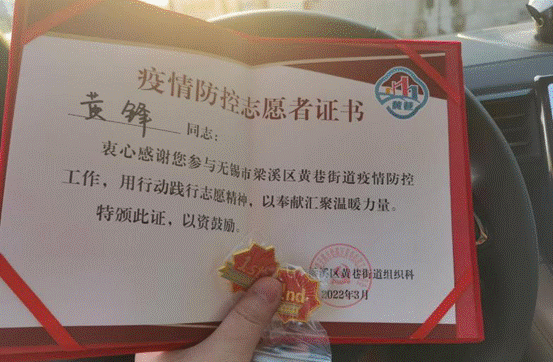 恒峰g22国际抗疫8