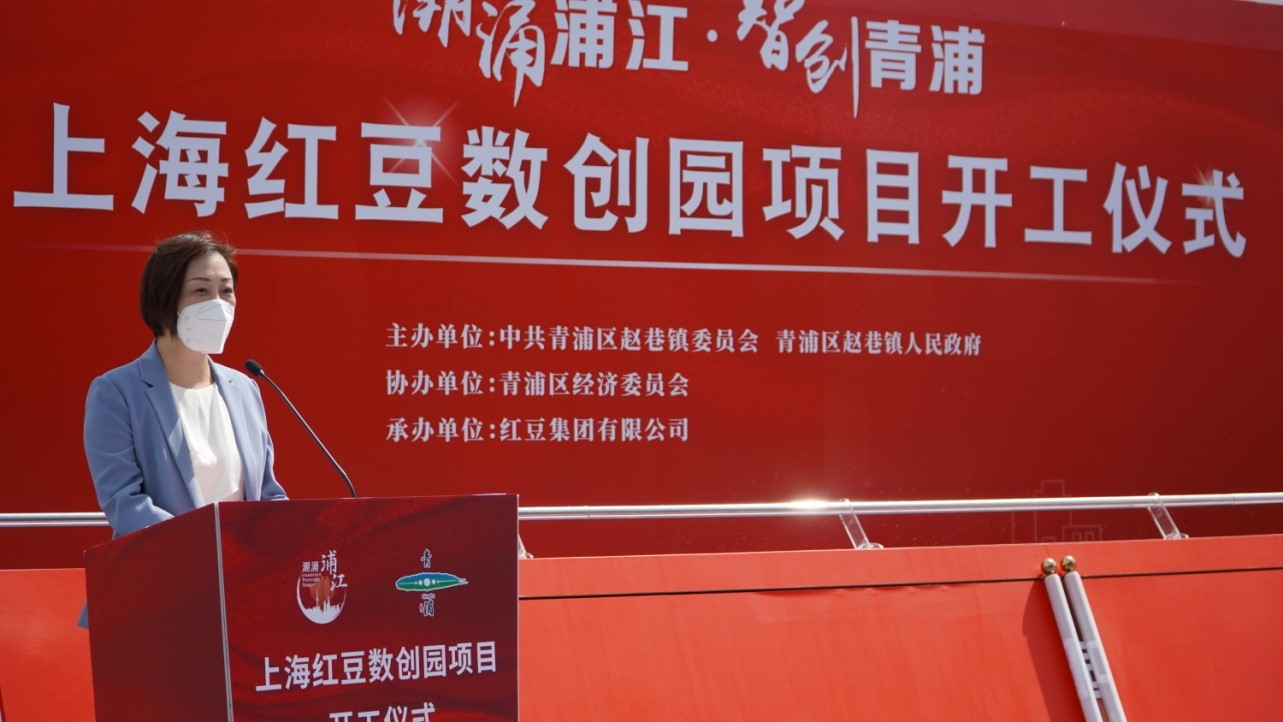 恒峰g22数创园开工2