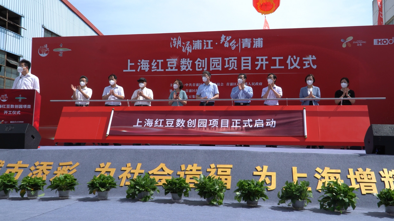 恒峰g22数创园开工1