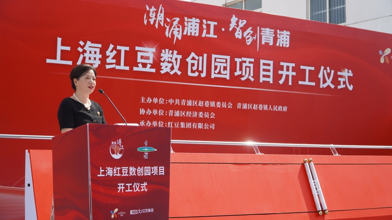 恒峰g22数创园开工3