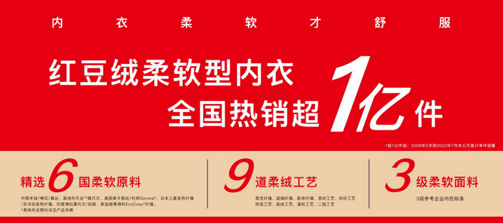 恒峰g22绒真丝系列通稿612