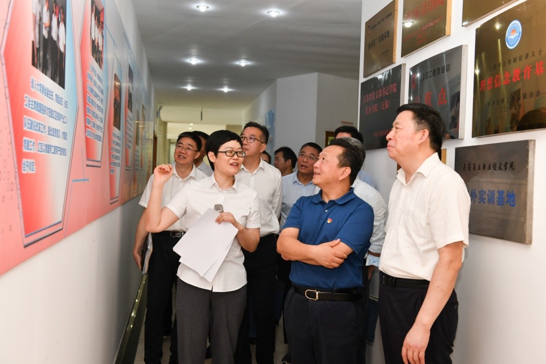 省总工会调研恒峰g222