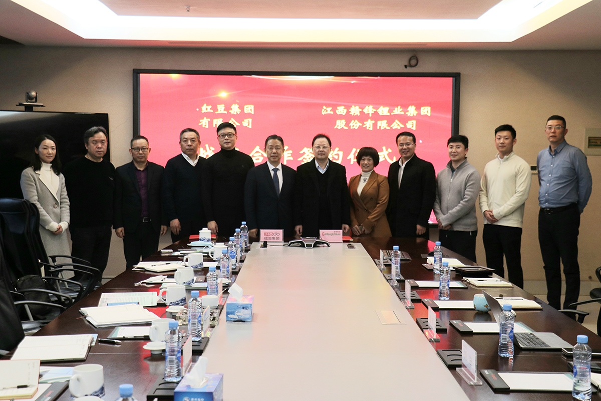 !恒峰g22集团与赣锋锂业2