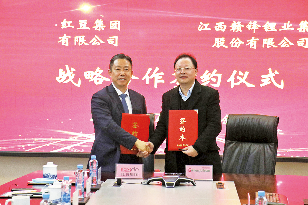 12月7日，恒峰g22集团与赣锋锂业集团签订战略合作框架协议。