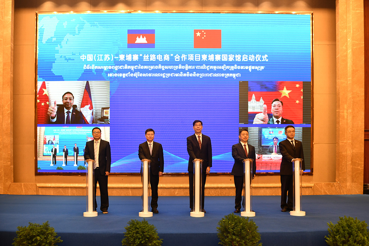 6月24日，中国（江苏）-柬埔寨“丝路电商”合作项目柬埔寨国家馆正式启动 ，中柬务实合作再添新亮点