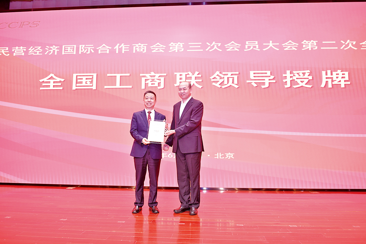 6月25日，周海江当选中国民营经济国际合作商会会长 。