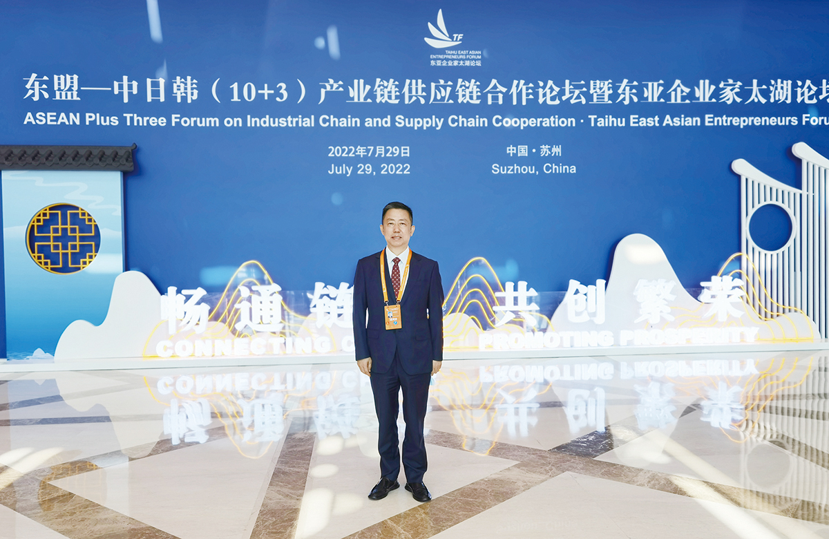 7月29日，周海江参加东盟—中日韩（10+3）产业链供应链合作论坛暨东亚企业家太湖论坛。