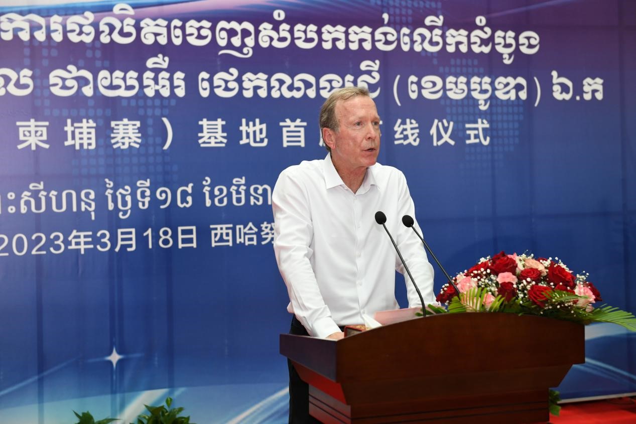 通用股份柬埔寨工厂正式投产8