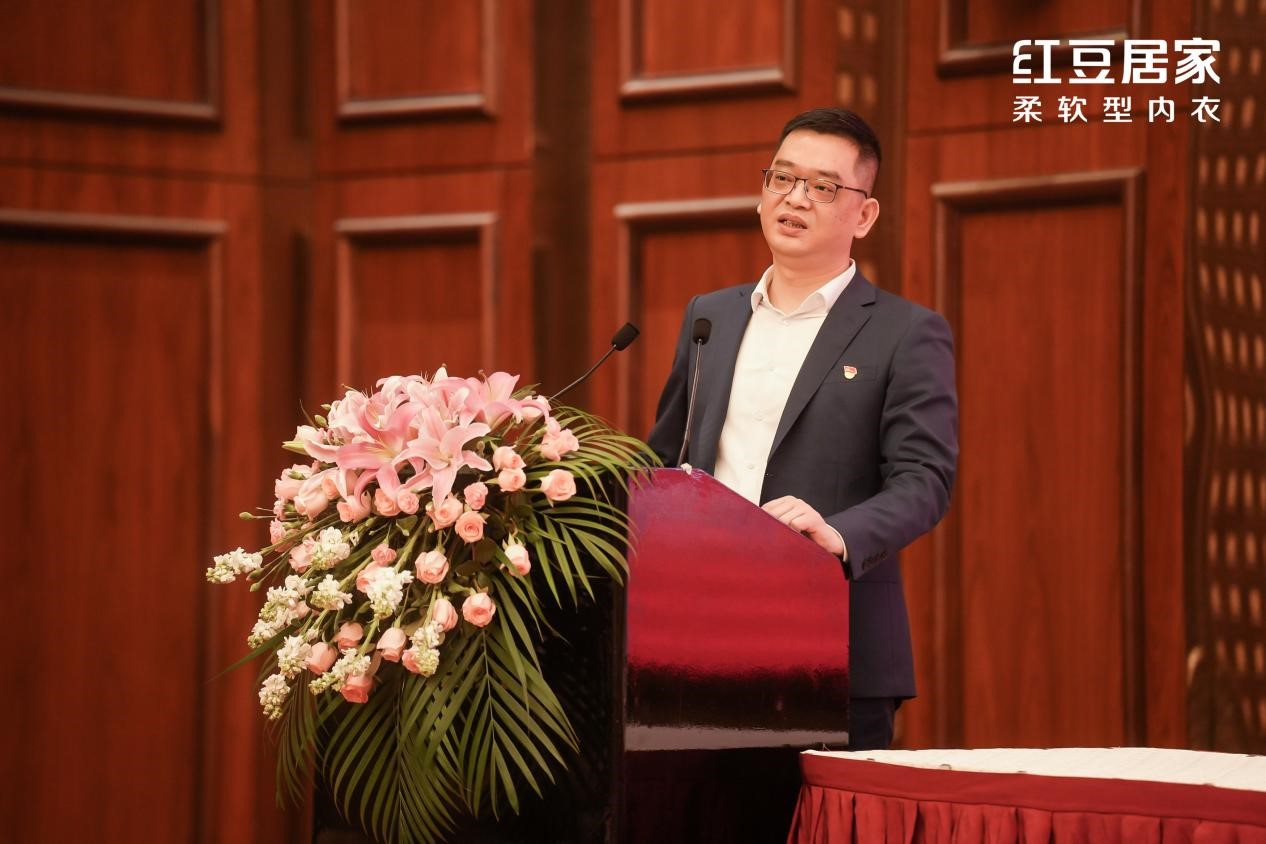 恒峰g22居家全球供应链大会5