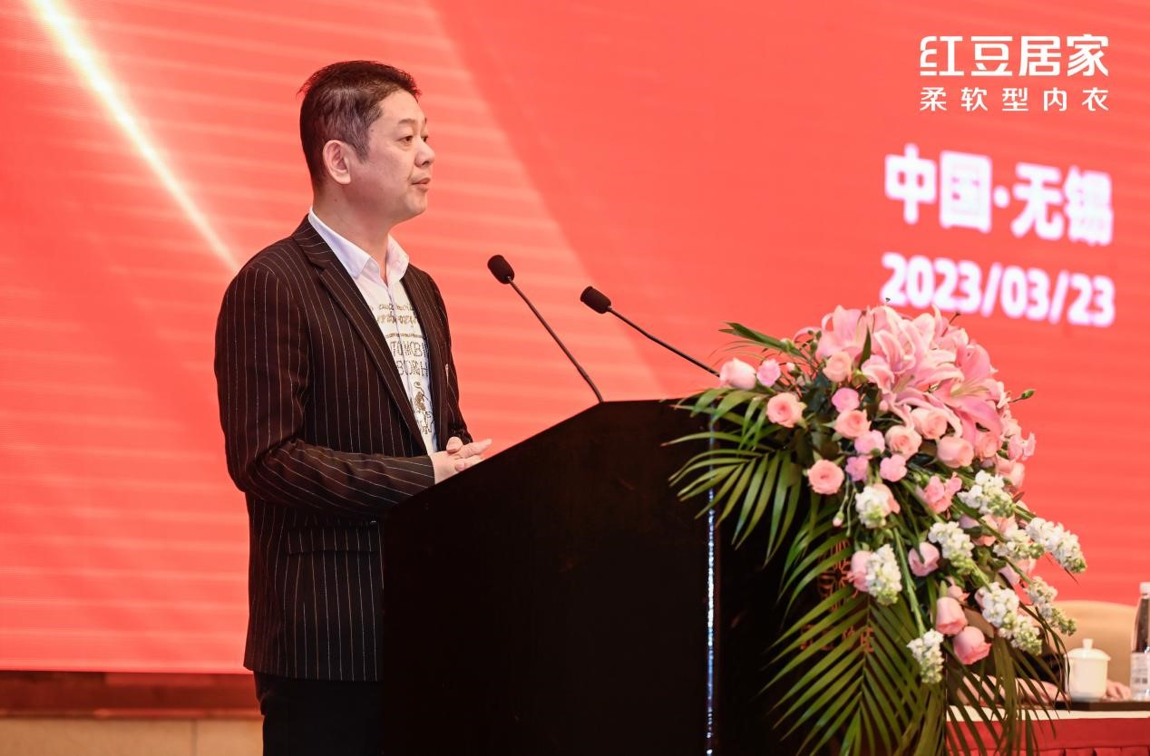 恒峰g22居家全球供应链大会4