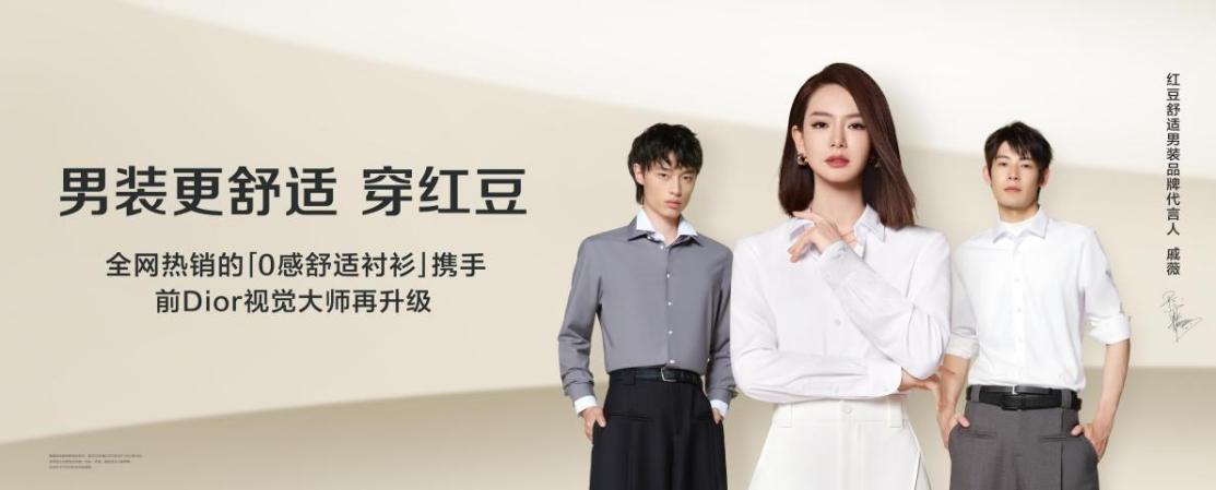 恒峰g22舒适男装