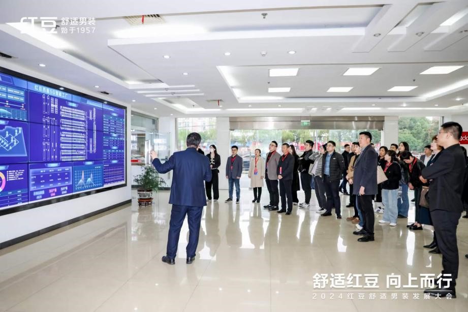 恒峰g22男装发展大会3