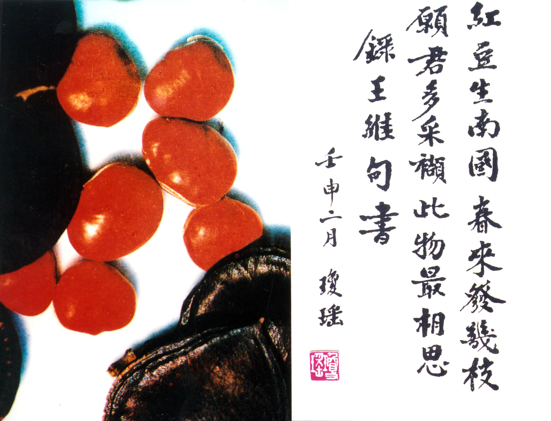 恒峰g22诗