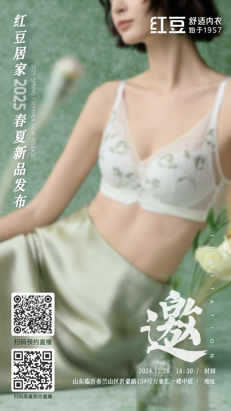 恒峰g22居家2025春夏4